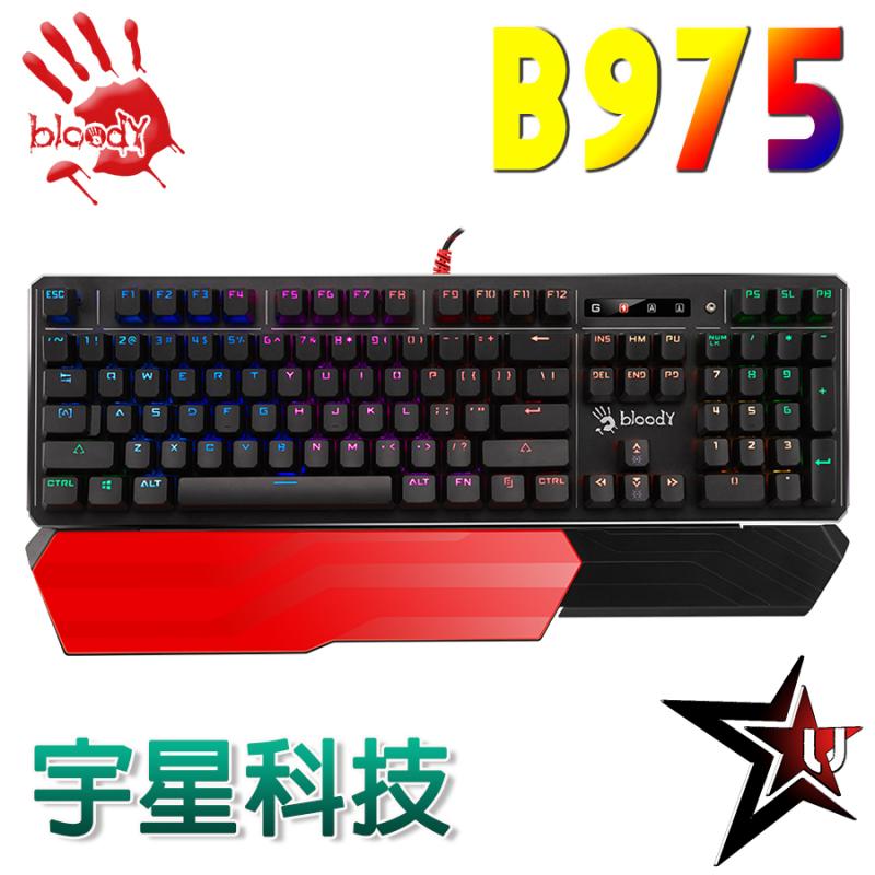 雙飛燕 Bloody B975 三代光軸中文 RGB 機械鍵盤
