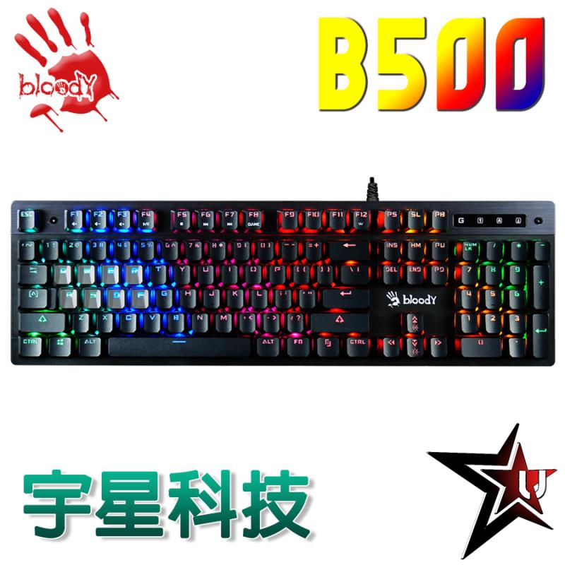 雙飛燕 Bloody B500N 飛軸防衝突競技炫彩 類機械鍵盤